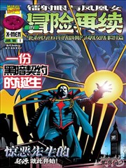 八哥电影院综艺歌手的夜在线观看