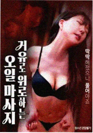 八哥电影院综艺徒步吧少年在线观看
